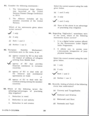 upsc question paper prelims 2016 1