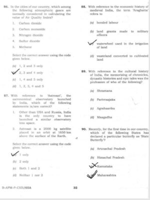 upsc question paper prelims 2016 1