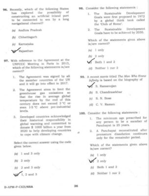 upsc question paper prelims 2016 1