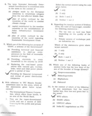 upsc question paper prelims 2016 1