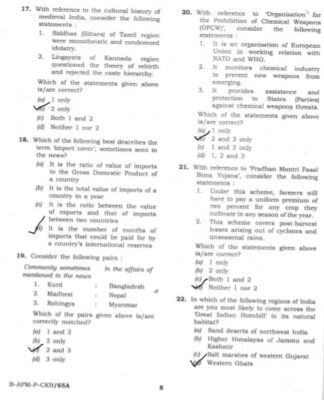 upsc question paper prelims 2016 1