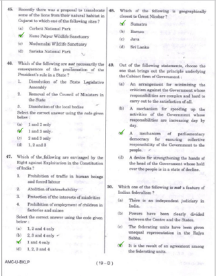 upsc question paper prelims 2017 1