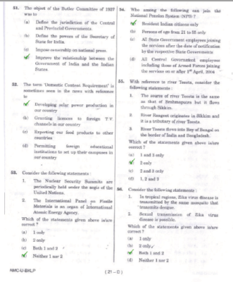 upsc question paper prelims 2017 1