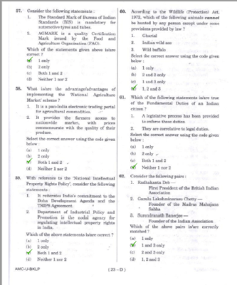 upsc question paper prelims 2017 1