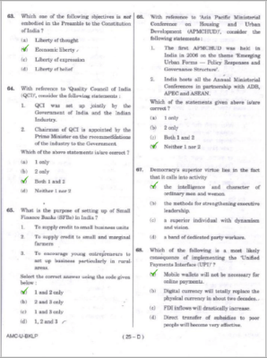 upsc question paper prelims 2017 1