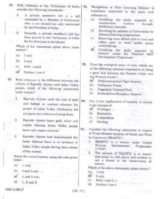 upsc question paper prelims 2017 1