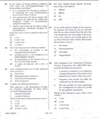 upsc question paper prelims 2017 1