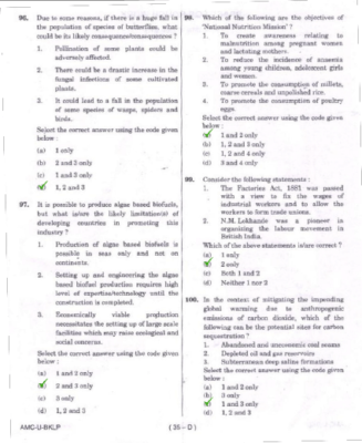 upsc question paper prelims 2017 1
