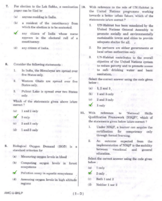 upsc question paper prelims 2017 1