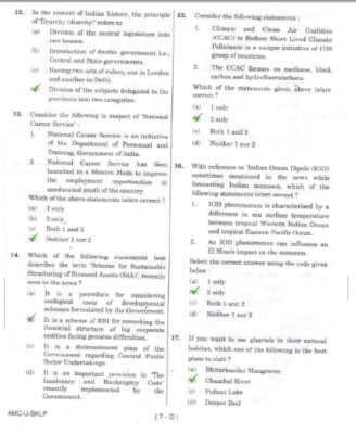 upsc question paper prelims 2017 1