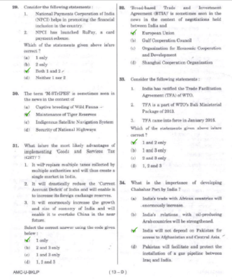 upsc question paper prelims 2017 1
