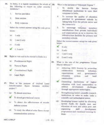 upsc question paper prelims 2017 1