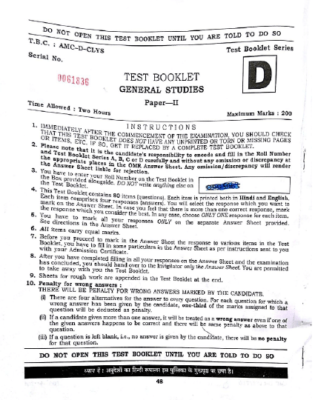 upsc question paper prelims 2017 II