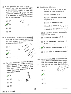 upsc question paper prelims 2017 II