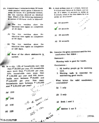 upsc question paper prelims 2017 II