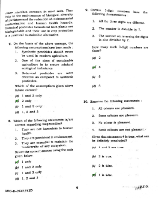 upsc question paper prelims 2017 II
