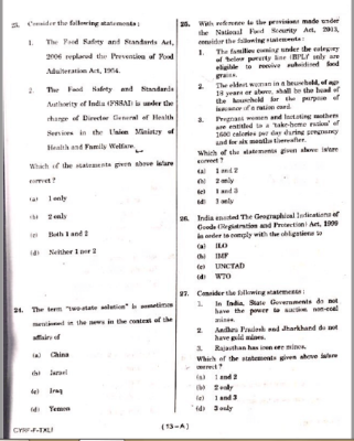 ​upsc question paper prelims 2018 1