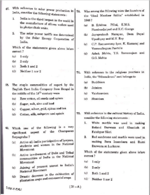 ​upsc question paper prelims 2018 1