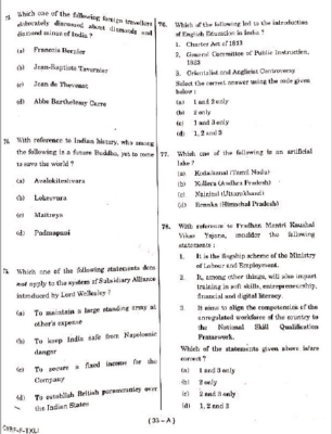​upsc question paper prelims 2018 1
