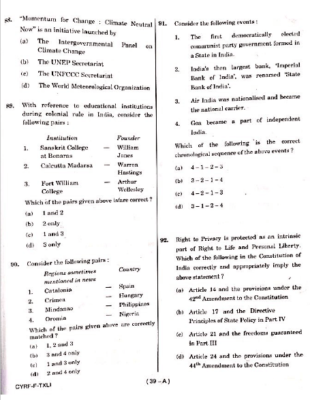 ​upsc question paper prelims 2018 1