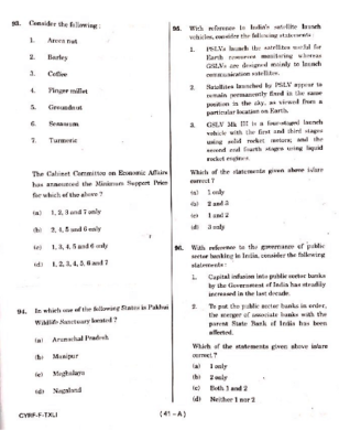 ​upsc question paper prelims 2018 1