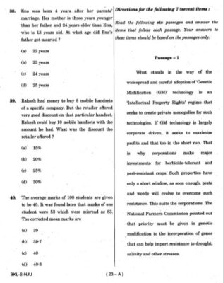upsc question paper prelims 2019 2.1