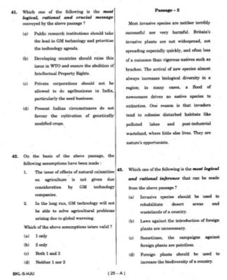upsc question paper prelims 2019 2.1