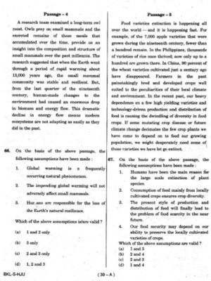 upsc question paper prelims 2019 2.1