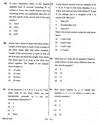 upsc question paper prelims 2019 2.1