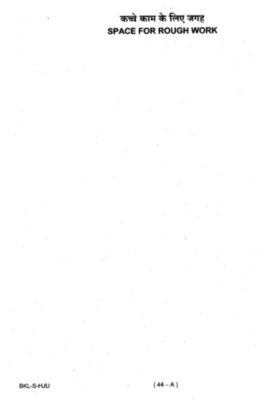 upsc question paper prelims 2019 2.1