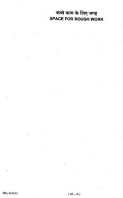upsc question paper prelims 2019 2.1