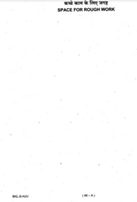 upsc question paper prelims 2019 2.1