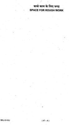 upsc question paper prelims 2019 2.1