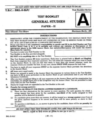 upsc question paper prelims 2019 2.1