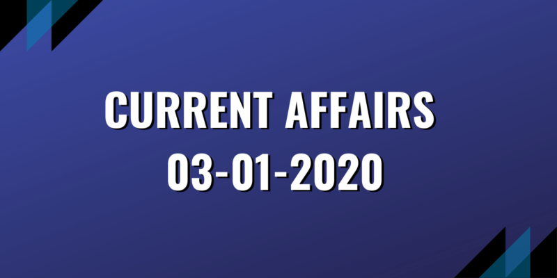 upsc exam current affairs 03-01-2020