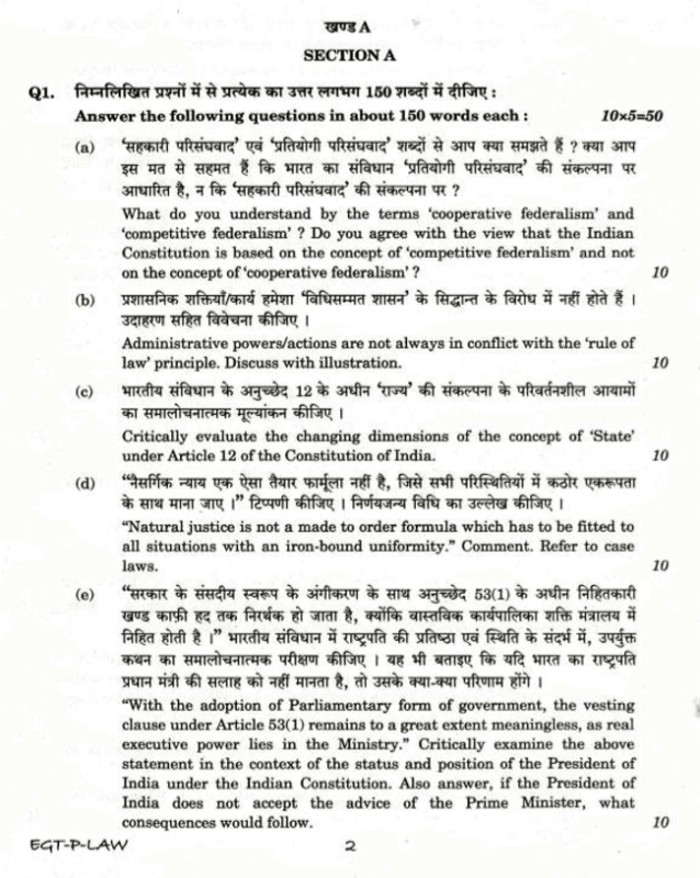 UPSC Question Paper Law 2018 1
