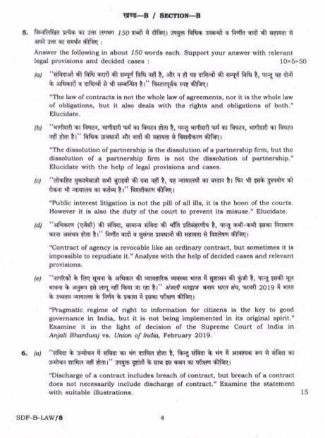 UPSC Question Paper Law 2019 2