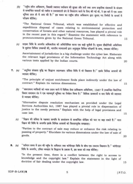 UPSC Question Paper Law 2019 2