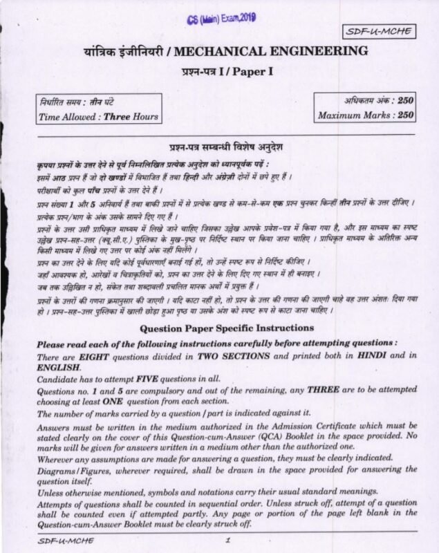 UPSC Question Paper Mechanical Engg. 2019 Paper 1