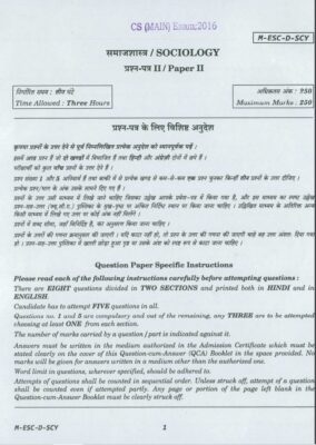 UPSC Question Paper Sociology 2016 Paper 2