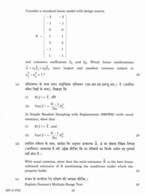 UPSC Question Paper Statistics 2019 Paper 1