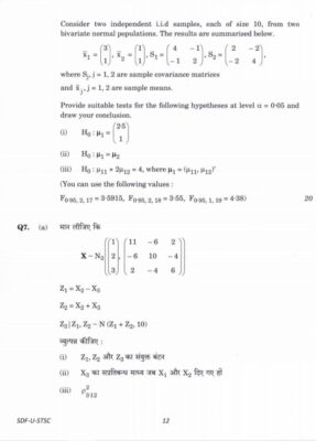 UPSC Question Paper Statistics 2019 Paper 1