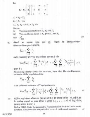 UPSC Question Paper Statistics 2019 Paper 1