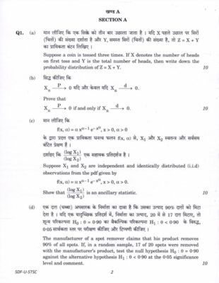UPSC Question Paper Statistics 2019 Paper 1