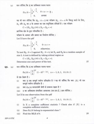UPSC Question Paper Statistics 2019 Paper 1