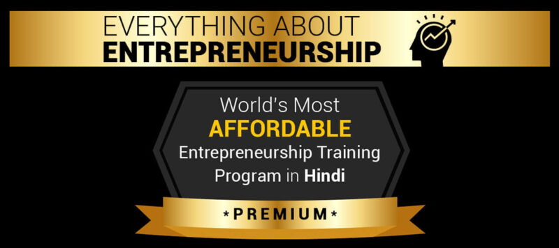everything about entrepreneur