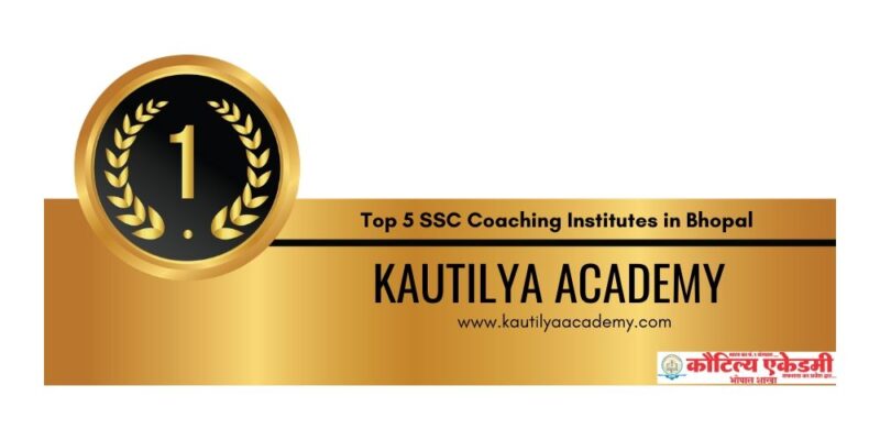 Kautilya Academy