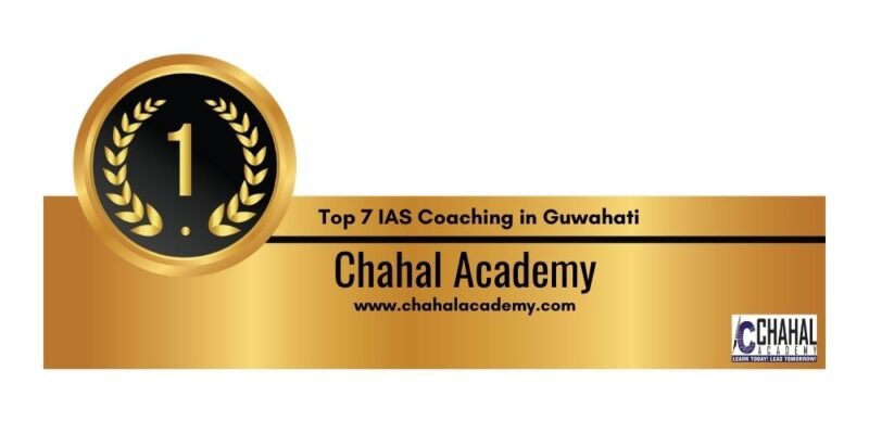 UPSC coaching in Guwahati 1