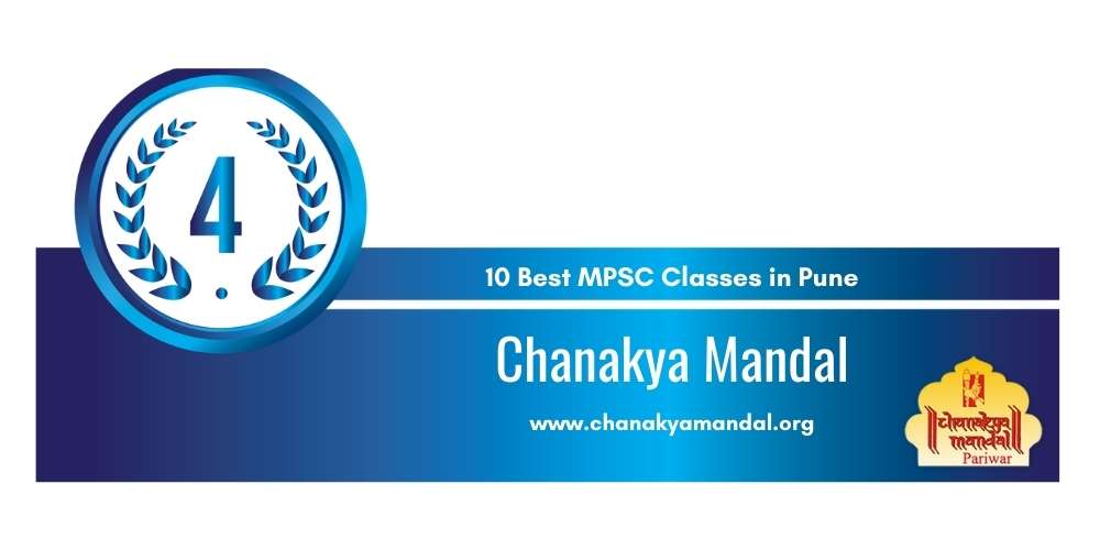 Rank 4 in 10 Best MPSC Classes in Pune
