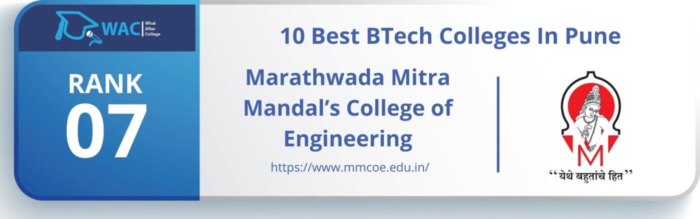  b tech colleges in pune